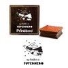 Printtoo My Brother Superhero Text & Bunny Flying Design Square