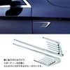 Moderno La Tail Dummy Duct Car Hood Fender Universal Dress