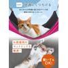 Cat Hammock, 3 Sizes x Reversible, For Cages, For Summer