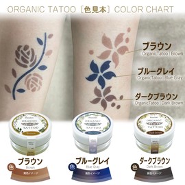 Organic Tattoo Brown 4g Henna Tattoo (Body Art)