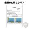 Hy+ AQUOS sense2 SH-01L SHV43 SH-M08 Android One S5 TPU