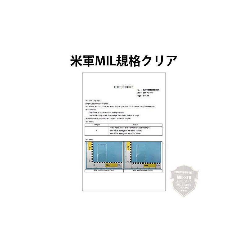 Hy+ AQUOS sense2 SH-01L SHV43 SH-M08 Android One S5 TPU