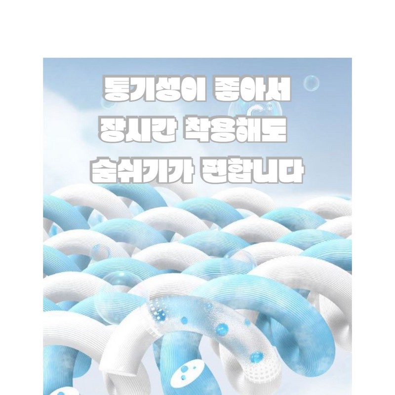 르쏘 자외선차단 골프 스포츠 기미 마스크 남녀공용 1개 2개 Lesso
