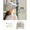 Loo&c Women’s Hat, Large Size, Cool Touch, Cheryl UV Casket,