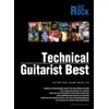 ロック・ギター・スコア テクニカル・ギタリスト・ベスト