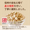 Nichino Foods Pistachio with Shell 24.7 oz (700 g) (12.8