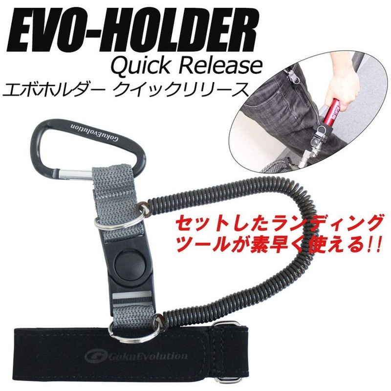 randyingutu-ru Evo – Holder [ebohoruda-] (goku – 082943)
