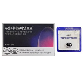 Dr. Blit 푸응 나이트버닝 프로 601mg x 10캡슐 / 써클 Phuong Night Burning Pro 601mg x 10 Capsules / Circle