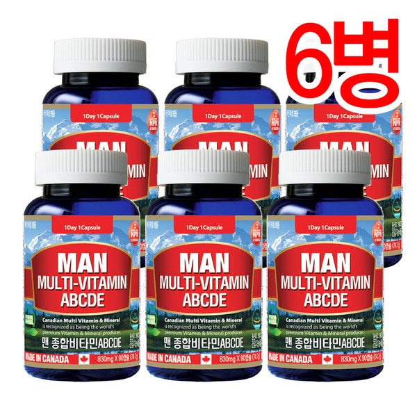 Whole Life Men Multivitamin ABCDE (448.2g + 6 bottles + 18 months)