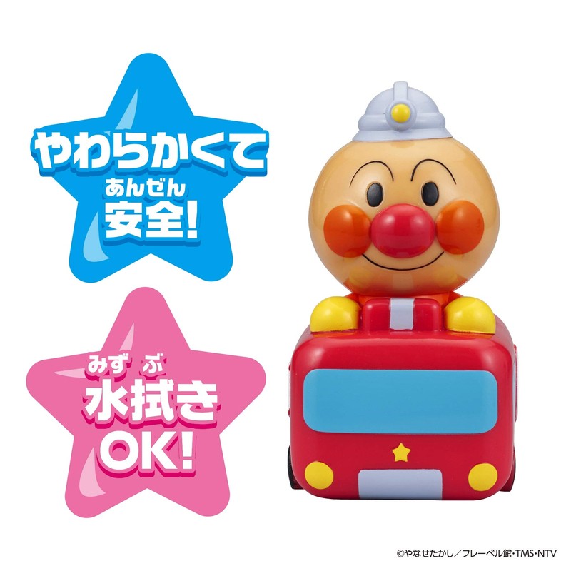 Anpanman Large Assortment! Other Peepu Series Vinyl Dolls