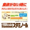 Earth, Pet sutamino-ru Small Dog 33g