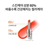 Sulwhasoo [Common] Perfecting Lip Color 3g - 999 Rose /
