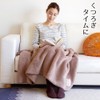 Alphax Throw Blanket, Extreme Warm, Brown, 61.0 x 31.5 inches