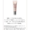 infinity beauty lip serum