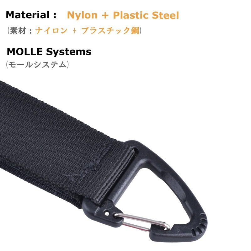 YAPJEB Molle Key Ring, Velcro, Belt, Keychain, Buckle, Carabiner, Military,