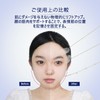 CatMoz Small Face Liftup Tape Plus Eliminates Sagging, Wrinkles and