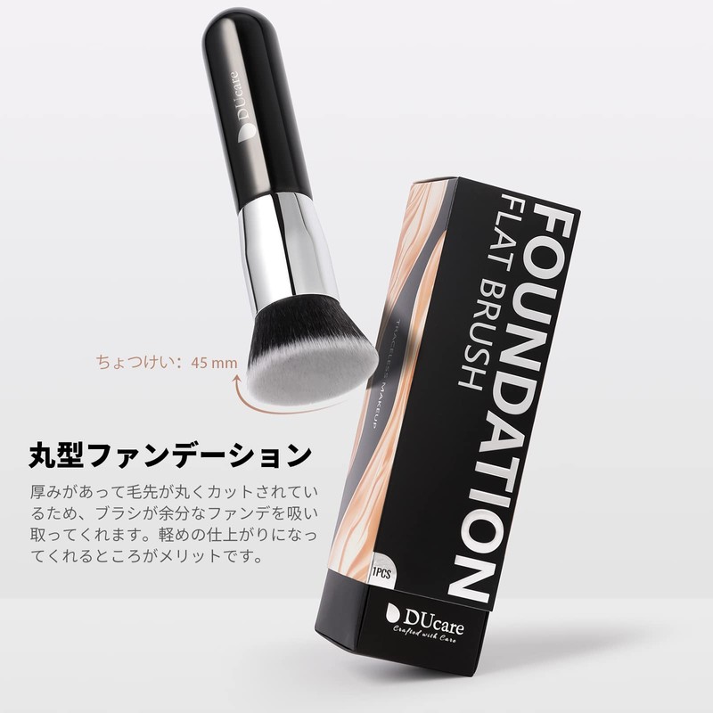 DUcare DUcare Foundation Brush Concealer Brush Popular Makeup Brush Flat