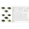 Yaome-cha Tendroku no Kiru (Amizuku Kiwami), 3.5 oz (100 g),