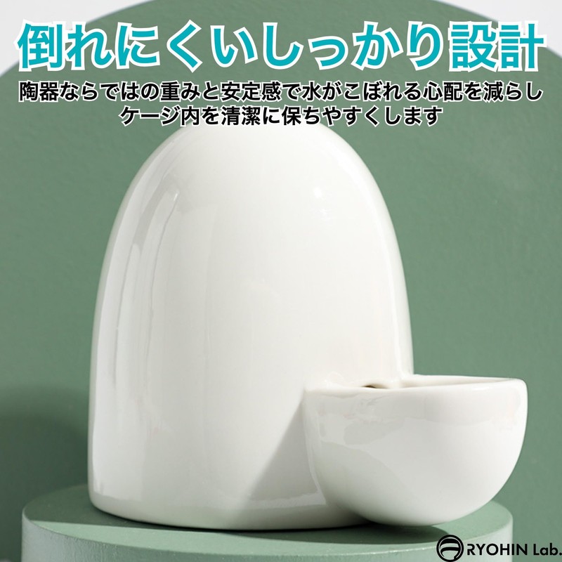 RYOHIN Lab Water Supply, Small Animals, Hamster, Standing Type, Pottery,