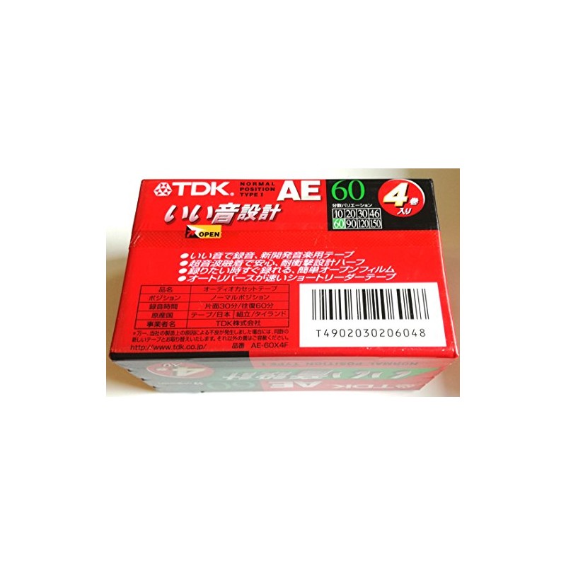TDK AE-60X4F Sound Design Audio Cassette Tape