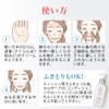Cell Zard US kurenzingukuri-mu C to 1 Makeup Remover Cream G