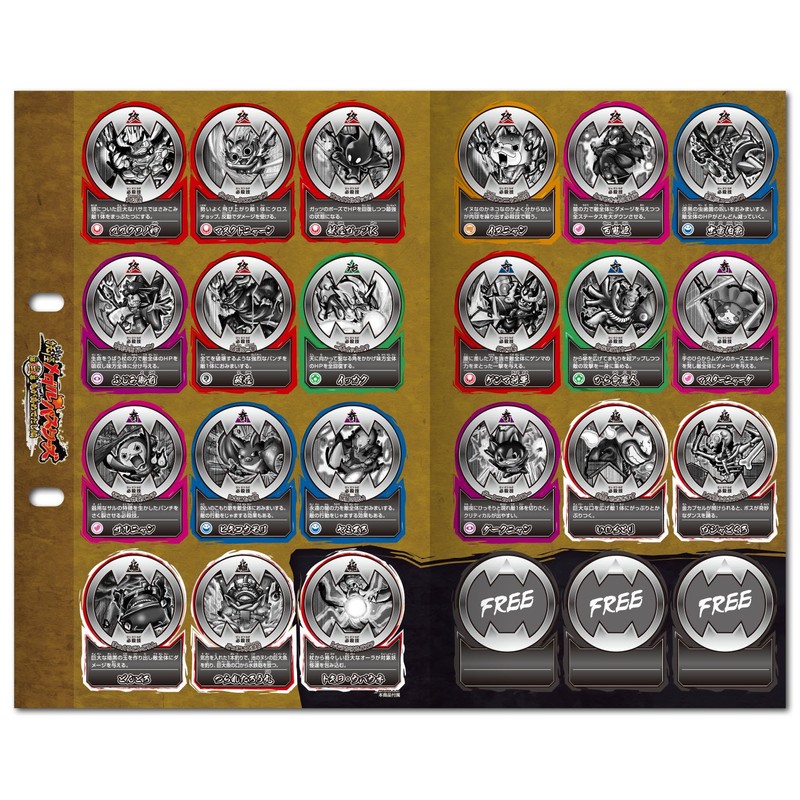 Yokai watch Yokai Gerapo-plus Busters Daisakusen ~Third act Oni no