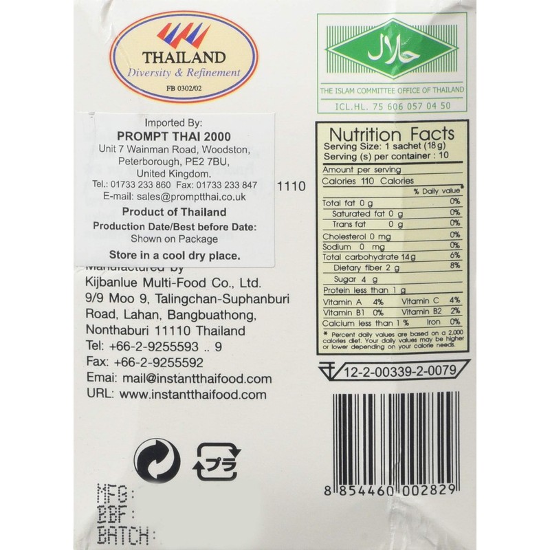 Ramwong Ramwong Brand Instant Pandan Drink 180 g(Pack of 1)
