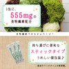 光生 青汁 乳酸菌 酵素 入り 国産 9週間分 189g (3g ×