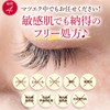 [Supervised by KABA] Laschend Eyelash Serum, Made in Japan