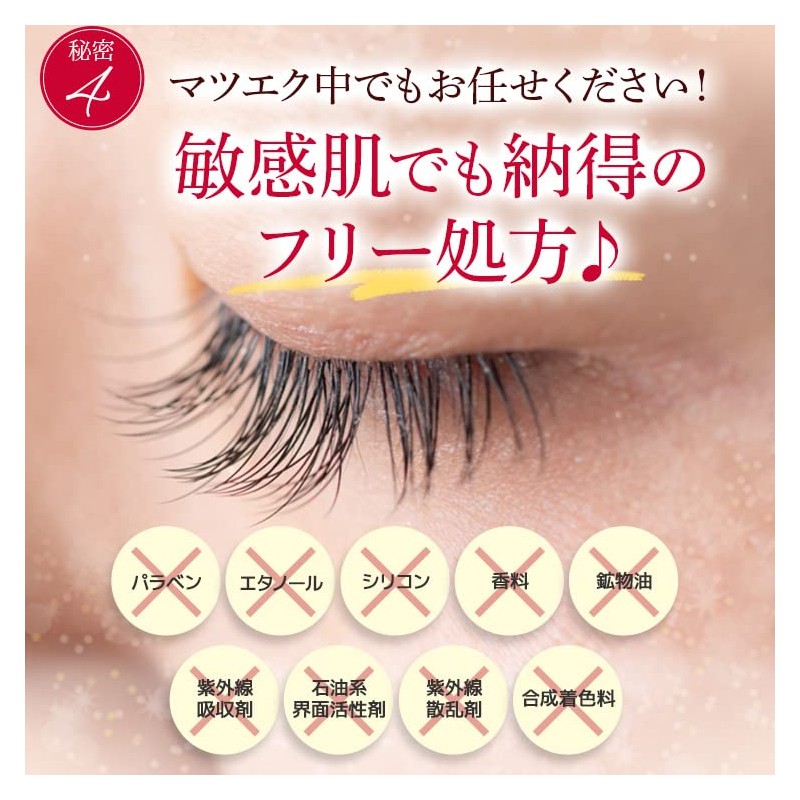 [Supervised by KABA] Laschend Eyelash Serum, Made in Japan