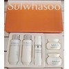 SULWHASOO THE ULTIMATE S TRIAL KIT 5 Items