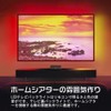 LED Tape Light, RGB TV Backlight, 2M Strip Light, SMD