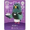 Animal Mori Amiibo Card Vol. 4 [302] Master SP