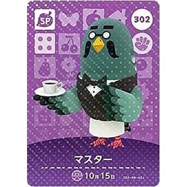 Animal Mori Amiibo Card Vol. 4 [302] Master SP