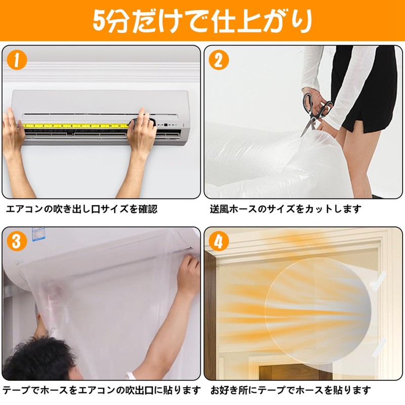 SENUN Air Conditioner Air Conditioner Blower Hose, Energy Saving Idea,