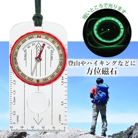 Compass, Base Plate, Compass, Oil Type, Magnifying Glass Included, Luminous Climbing, Hiking Strap