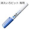 Tombow Pencil Glue Stick Erasable Color PR-PC2P Refill for Choses,