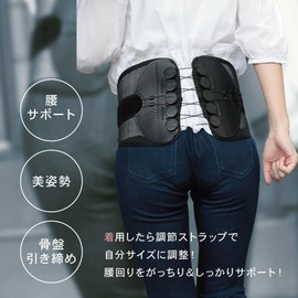 Global Japan Pelvic Tight Belt, Black, LL-3L