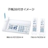 Panasonic Additional Handset White KX-FKD556-W