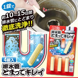 Aimedia Drain Pipe and Clean 4 Tablets BP, 1 Piece