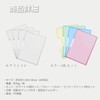 Neutral Zenith A4 Clear File Set of 4 Rotating Clips,