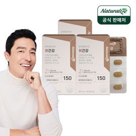 Naturalize Stomach Health 3 Boxes (3 Months' Supply) / Helicobacter Pylori, Spanish Licorice Extract, Good for the Stomach / 네추럴라이즈 위건강 3박스 총3개월분 위에 좋은 헬리코박터 스페인감초추출물