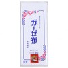 Isamu Shokai 100% Cotton, Made in Japan, Gauze Countermeasure, 32.8