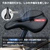 Bicycle Saddle Road Bike Saddle Cushion Memory Foam Painless Shock