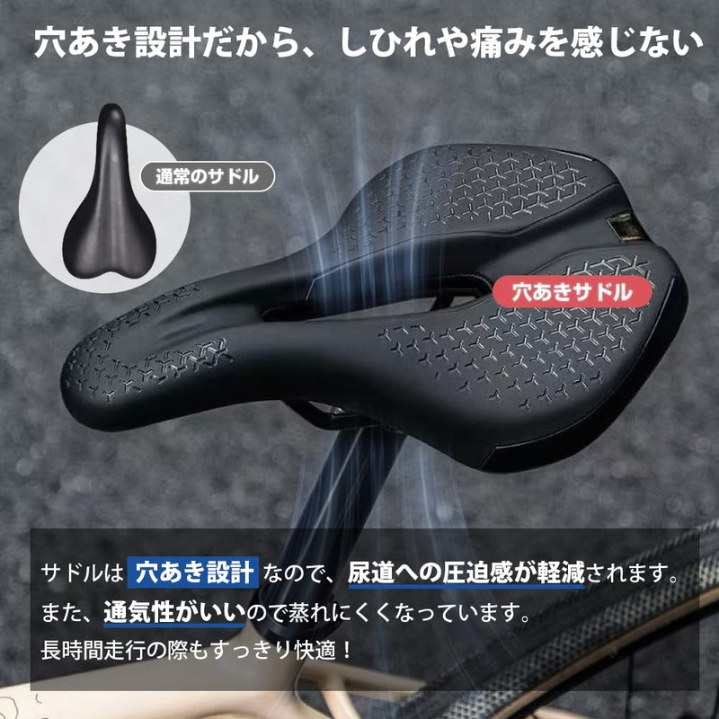 Bicycle Saddle Road Bike Saddle Cushion Memory Foam Painless Shock