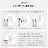 plus eau (プリュスオー) Melty Shampoo 15.2 fl oz (450 ml)