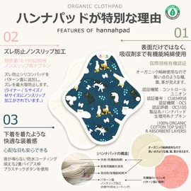 Hannah Pads, Small, 4-Piece Set, Non-Slip Type, 8.3 inches (21 cm), Organic Cloth Napkins, Set, Pattern, Random Pattern