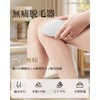 脱毛器 擦るだけ 無痛 角質除去 ナノガラス 物理脱毛 手のひらサイズ 軽量 男女兼用 操作簡単