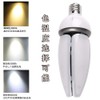 LED Corn Light, LED Mercury Lamp, Base E39, Power Consumption: