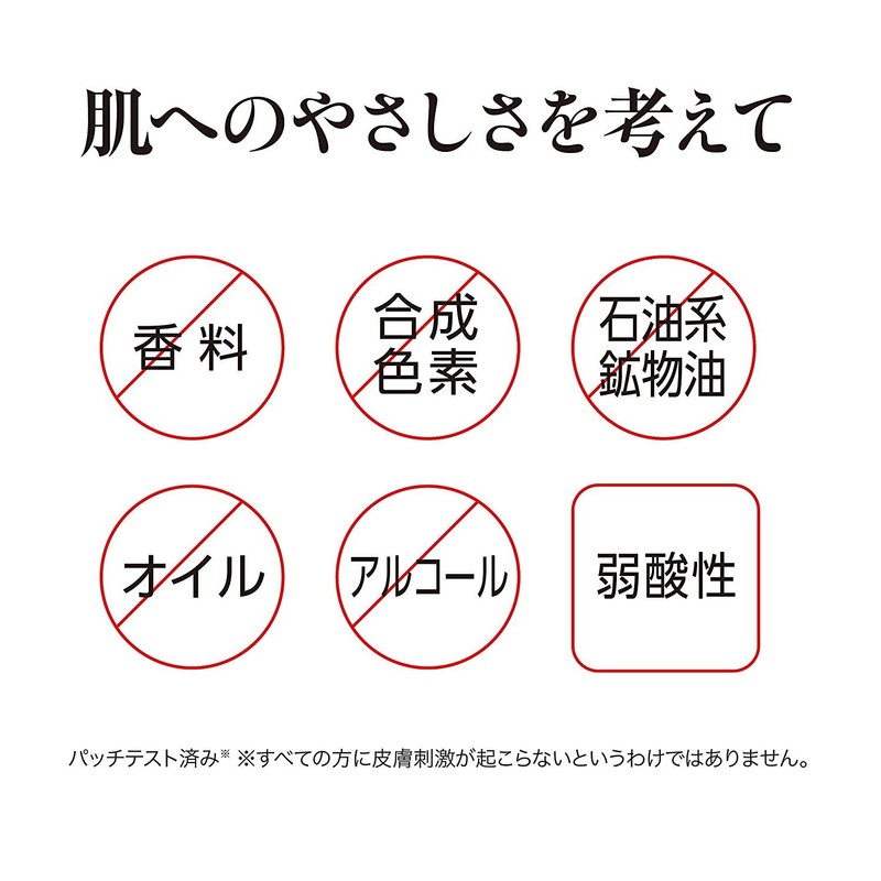 Gangwon-do Cleansing Water, 2.8 fl oz (80 ml), Set of